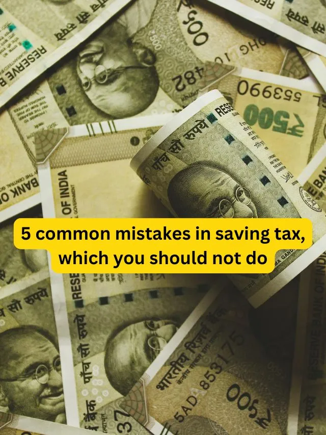 5 common mistakes in saving tax, which you should not do